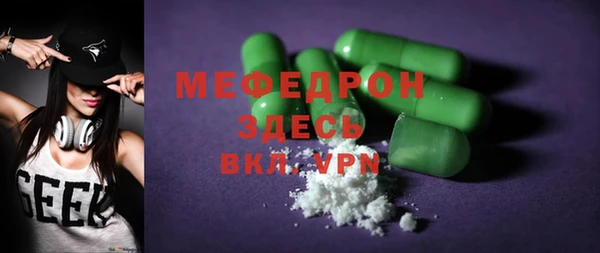 MESCALINE Белокуриха